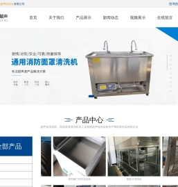 张家港市铭仕超声自动化有限公司