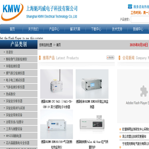 上海魁玛威电子科技有限公司