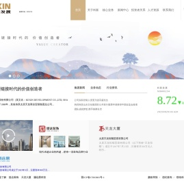 科新发展