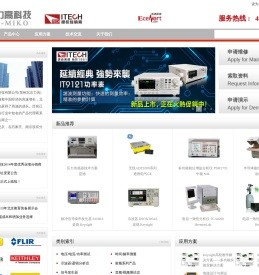 力高科技