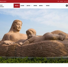 北京市兰台(兰州)律师事务所