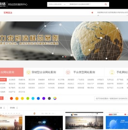 海拔网络