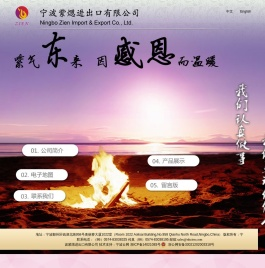 宁波紫附隹谟邢薰