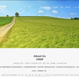 上海画册设计公司