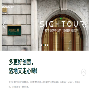 上海vi设计公司