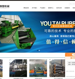 塑料自动化造粒机