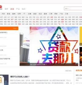 知百业