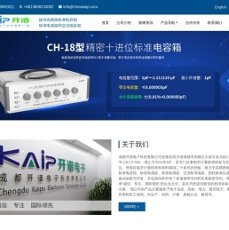 成都开谱电子科技有限公司