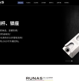 德国瑞纳斯门窗五金系统
