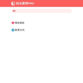 净化水设备厂家直供