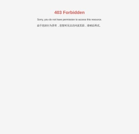 唐山凯翔盛邦门窗有限公司
