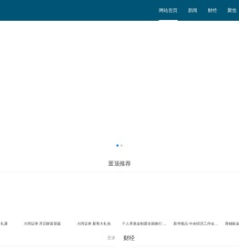 云闵财讯