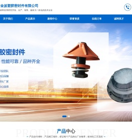圆顶阀密封圈,纽普兰密封圈,克莱德密封圈