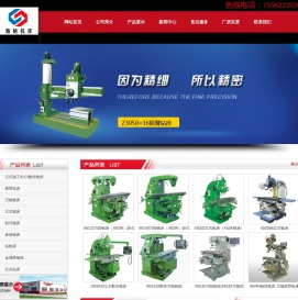 立式,卧式万能铣床,万能铣床厂家一站式服务,欢迎咨询万能铣床最新价格