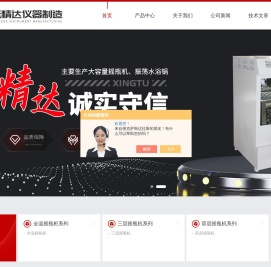 全温度振荡培养箱