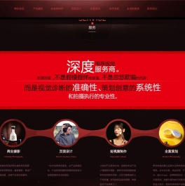 悦视堂