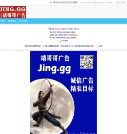 jing.gg