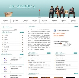 测试盒类,培养基类,其他生化试剂,缓冲剂,表面活性剂,分离材料及耗材,维生素类