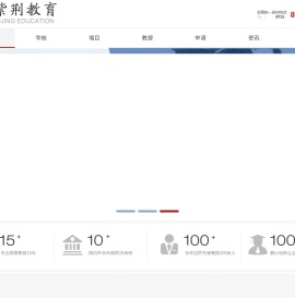 紫荆教育
