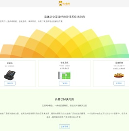 嘟嘟牛在线生活圈