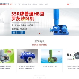 山东章晃机械工业有限公司