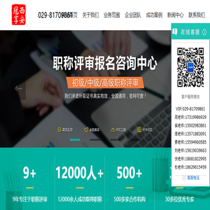 同伴心灵