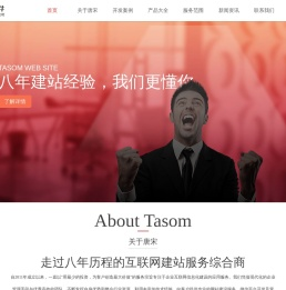 广西唐宋软件有限公司