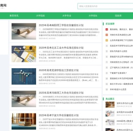 917教育网