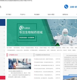 密封性检测仪
