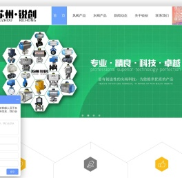 风阀,风门,动风阀风门,气动风阀风门,烟气阀门,高温风阀,SUNYEH,山野阀门,AIRTORQUE,锐创阀门,苏州锐创