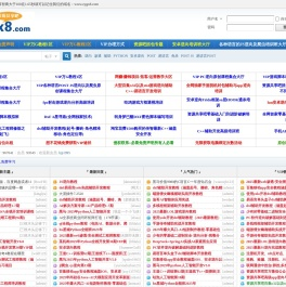 资源共享吧