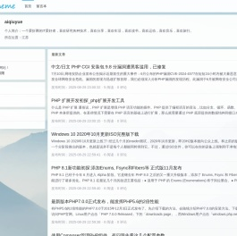 秋月娱乐网