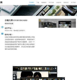 产品展示