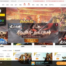 929g网页游戏平台