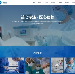 中心静脉导管套件