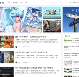 寂寞网