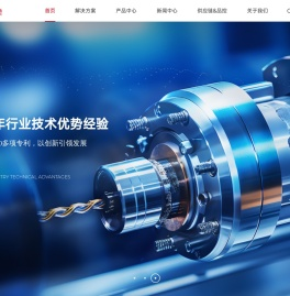 深圳市赛格导航科技股份有限公司