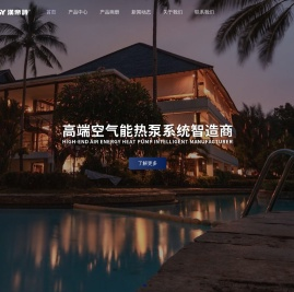 汉帝诗官方网站