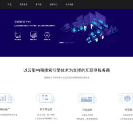 杭州易森信息科技有限公司