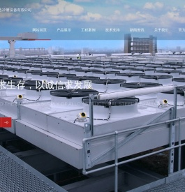 散热器,电加热器,空冷器,矿用热风机组,余热回收装置,冷却塔,表冷器