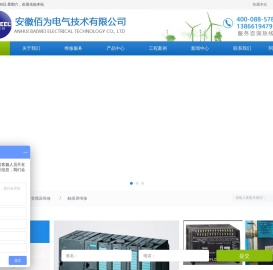 PLC,变频器,触摸屏维修