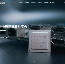 上海临滴科技有限公司