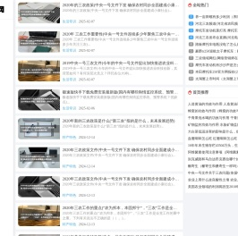 聚科网
