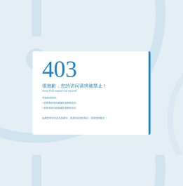 青橙信息