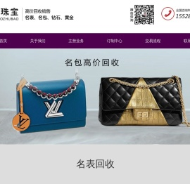 珍卓珠宝