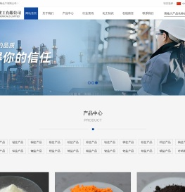 重庆中顺化工有限公司