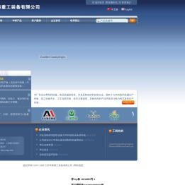 双效浓缩
