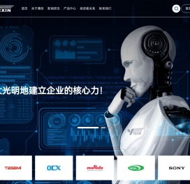 上海雅创电子集团股份有限公司