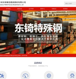 yg15钨钢
