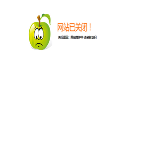 上海益嵊机械设备有限公司